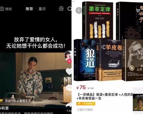 从零开始，快速打造个人抖音账号！（教你如何在抖音走红、积攒粉丝！）