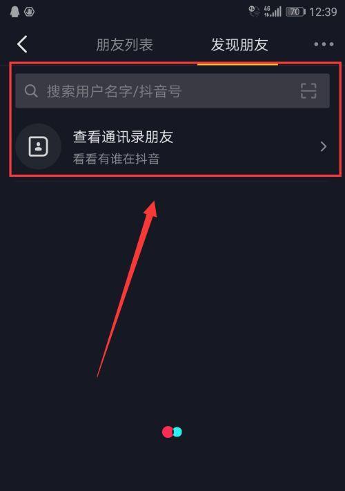 打造抖音账号的秘诀（如何让你的抖音账号持续被关注？）