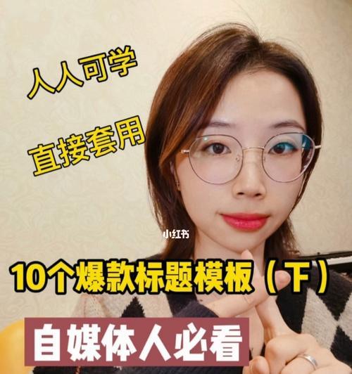 10大短视频拍摄清单，让你的作品火遍网络（如何拍出爆款短视频？本文给你建议！）