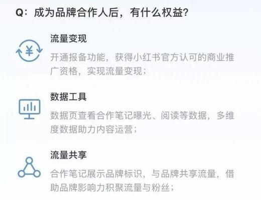 小红书笔记排名低怎么提升？（提高小红书笔记排名的实用方法）