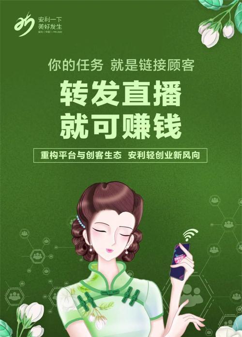 注入灵魂的直播话术（如何让你的直播更有感染力？）