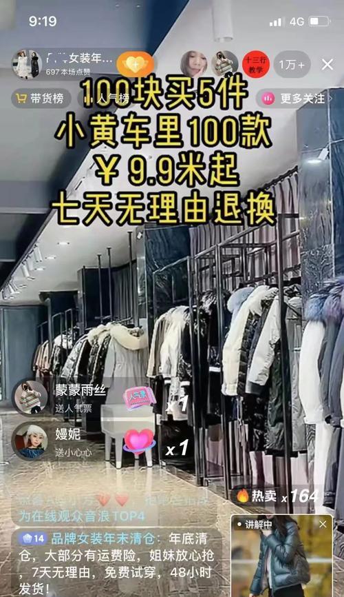 如何解决直播间里没有人的问题？（建立自身品牌，吸引观众流量）