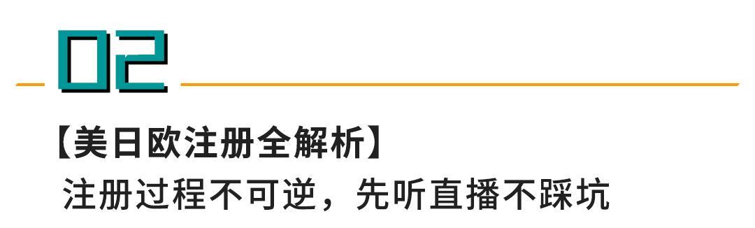 直播选品，让你的直播间销售大爆发！（掌握这三点技巧，选品不再成为烦恼！）