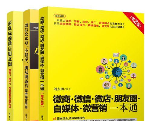 自媒体账号的3大要点剖析（从内容、推广到变现，教你打造成功的自媒体账号）