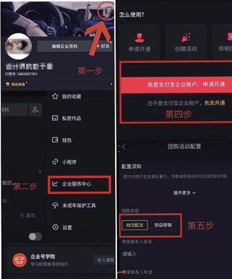 抖音企业号粉丝数多少可开通橱窗？（企业号开通橱窗的条件）