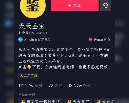 橱窗账号开通攻略（抖音橱窗账号必须全部开通吗？如何有效提高曝光量？）