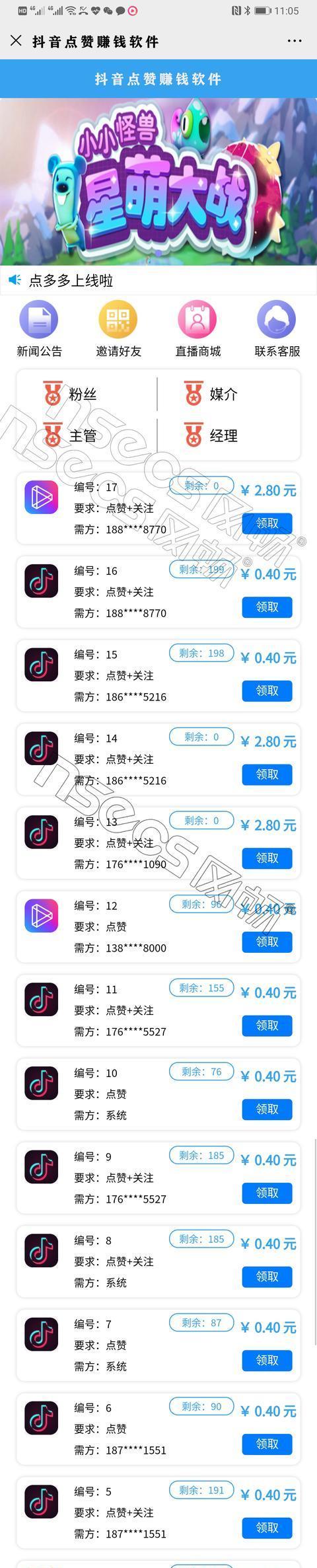 抖音10000粉丝的账号有什么用？