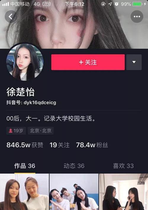 揭秘抖音上拥有1000万粉丝的网红们（这些网红如何在抖音上获得如此庞大的粉丝群？）