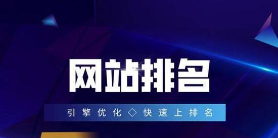 SEO思维方式与技术的比重（实现网站优化的有效方法）