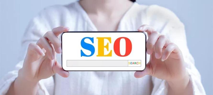 SEO思维比SEO技术更为重要（如何正确理解SEO）