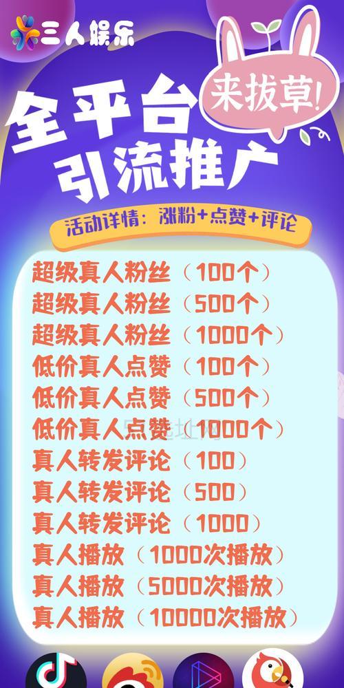 抖音1000粉丝可否参与全民任务？（分析抖音全民任务对粉丝数量的要求）