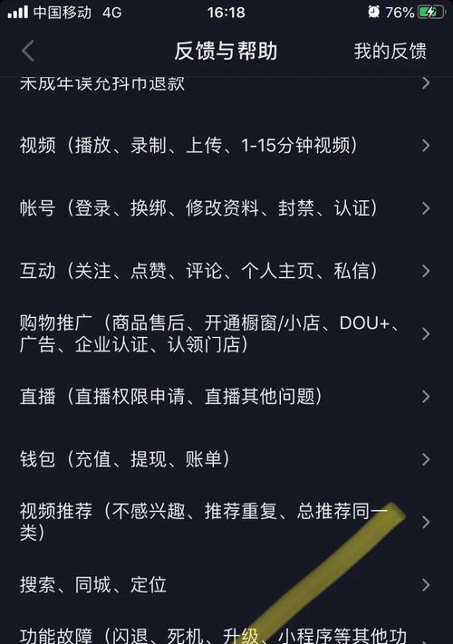 抖音账号的文章数量调查（1000粉丝以上的账号中主题文章的比例分析）