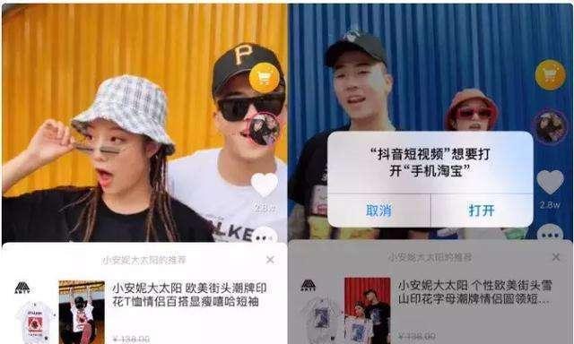 如何让1000粉丝以下的抖音账号挂多个链接（分享个人经验，提升流量增加粉丝，从此抖音赚钱不再难）