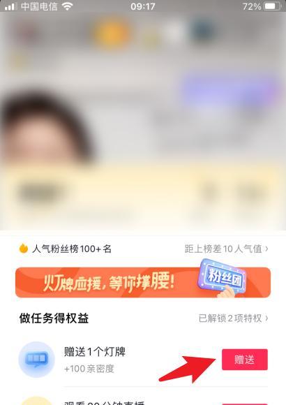 如何在短时间内获得1000个抖音粉丝？（分享6个实用技巧，帮你快速增加抖音粉丝！）