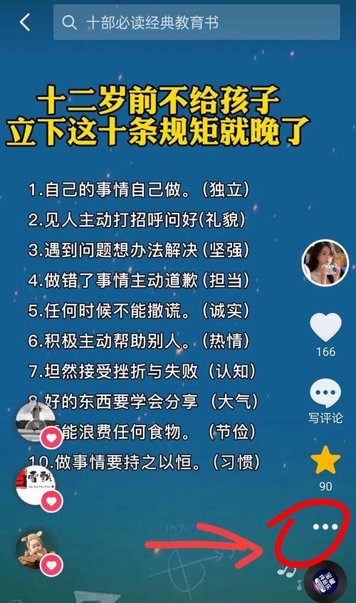 抖音伴侣必须要1000粉丝吗？（抖音用户必看！你需要知道的关于粉丝数量的事情）