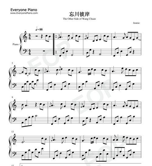 如何开通抖音音乐版权权限（掌握抖音音乐版权权限的方法与技巧）