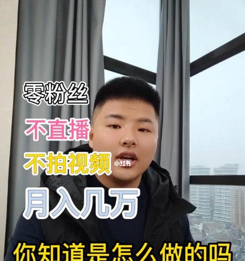 如何在不到1000个粉丝的情况下开启抖音直播？（为你的小号增加曝光率，获得更多粉丝！）