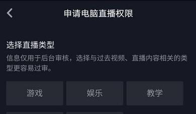 如何在不足1000粉丝的情况下成功手机直播？（从选题到直播，这些技巧能帮你快速走向成功）