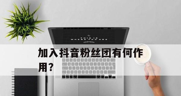 抖音超过1000粉丝的人有多少？（分析抖音用户数量及其增长趋势。）