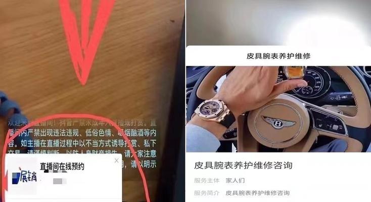 抖音橱窗开通后小黄车商品不见了？原因和解决方法详解（如何在抖音橱窗中展示小黄车商品？解决商家烦恼的实用技巧）