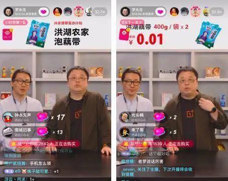 抖音橱窗开通后怎么直播带货？（一步步教你如何在抖音直播带货）