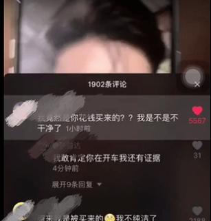 抖音橱窗开通攻略（如何轻松成为小黄车？）