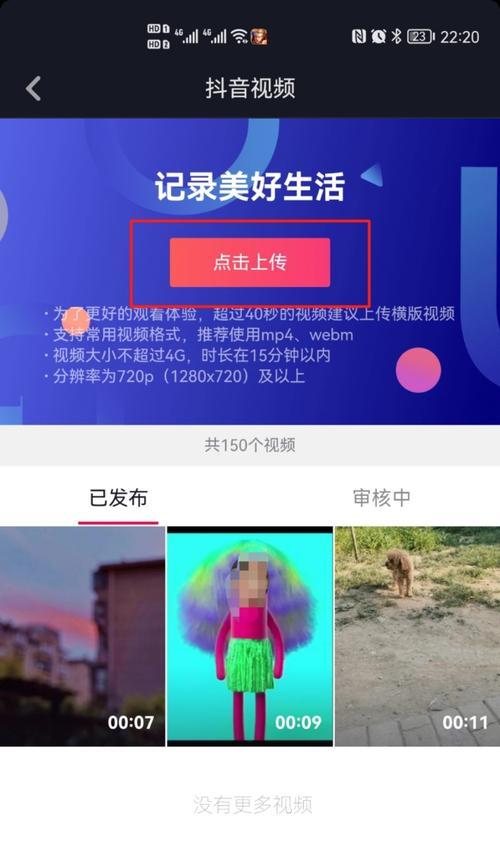 如何开通抖音创作者服务中心的橱窗功能？（指南让你快速掌握开通技巧）