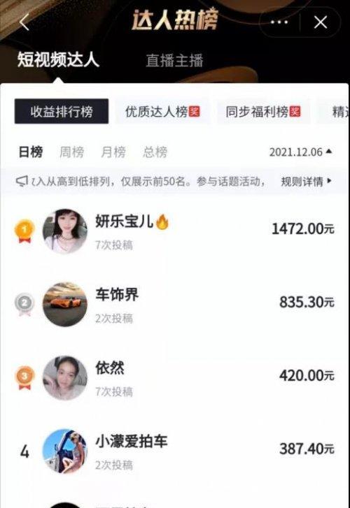 如何突破抖音1000粉丝门槛？（分享抖音升粉小技巧，带你拓展人脉）