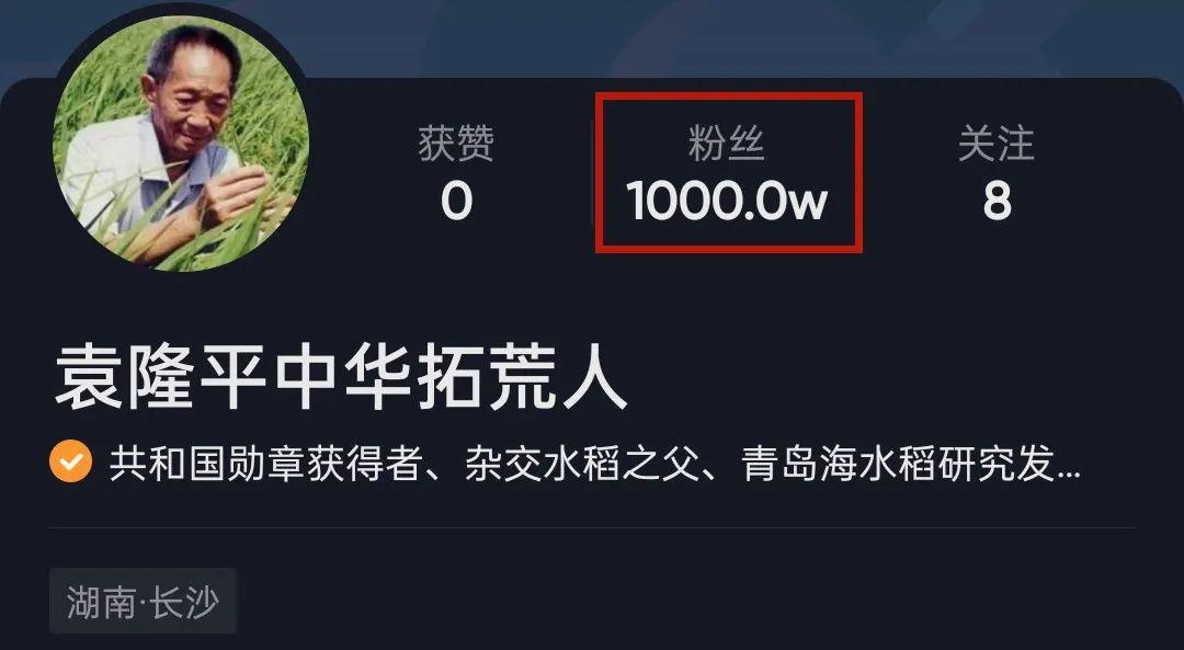 为什么抖音地推需要1000粉为主题写1个文章？（探究地推营销中1000粉的作用与必要性）