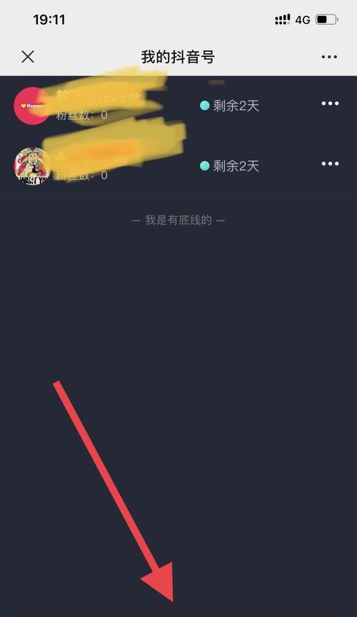 开通、配置、管理权限，轻松掌握抖音数据中心（开通、配置、管理权限，轻松掌握抖音数据中心）