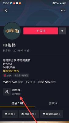 抖音粉丝1000和5000的区别（如何有效增加抖音粉丝？-）