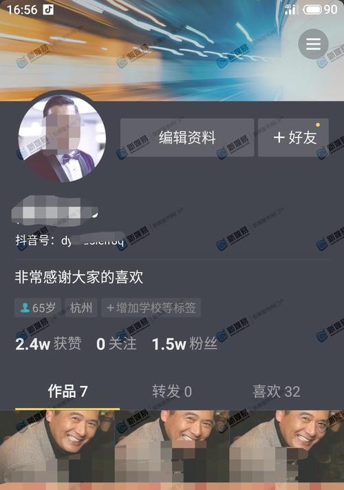 抖音粉丝1000算多吗？（如何从0到1000拥有更多的抖音粉丝？）