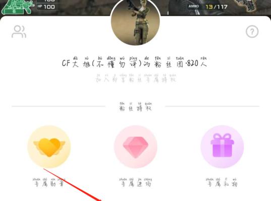 不到1000粉丝也能轻松直播！（抖音直播，小号也可以拥有！）