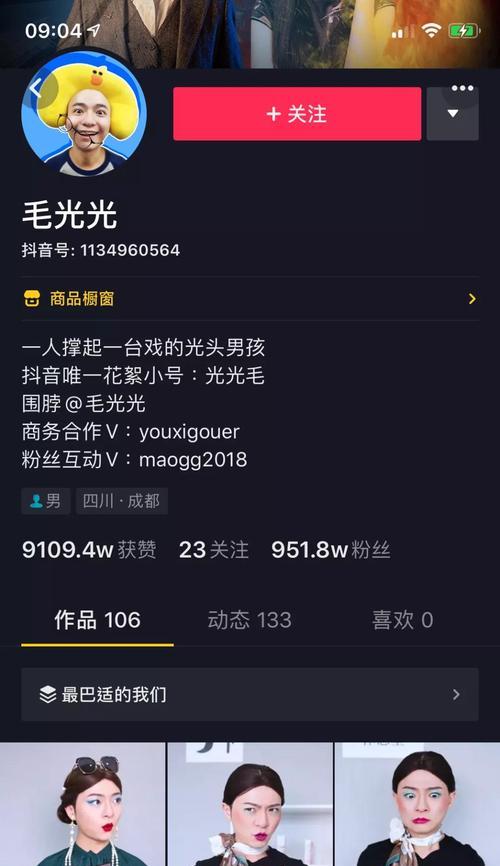 抖音粉丝不到1000也可以实名认证吗？（小号也能实名认证？仔细阅读抖音官方规定）