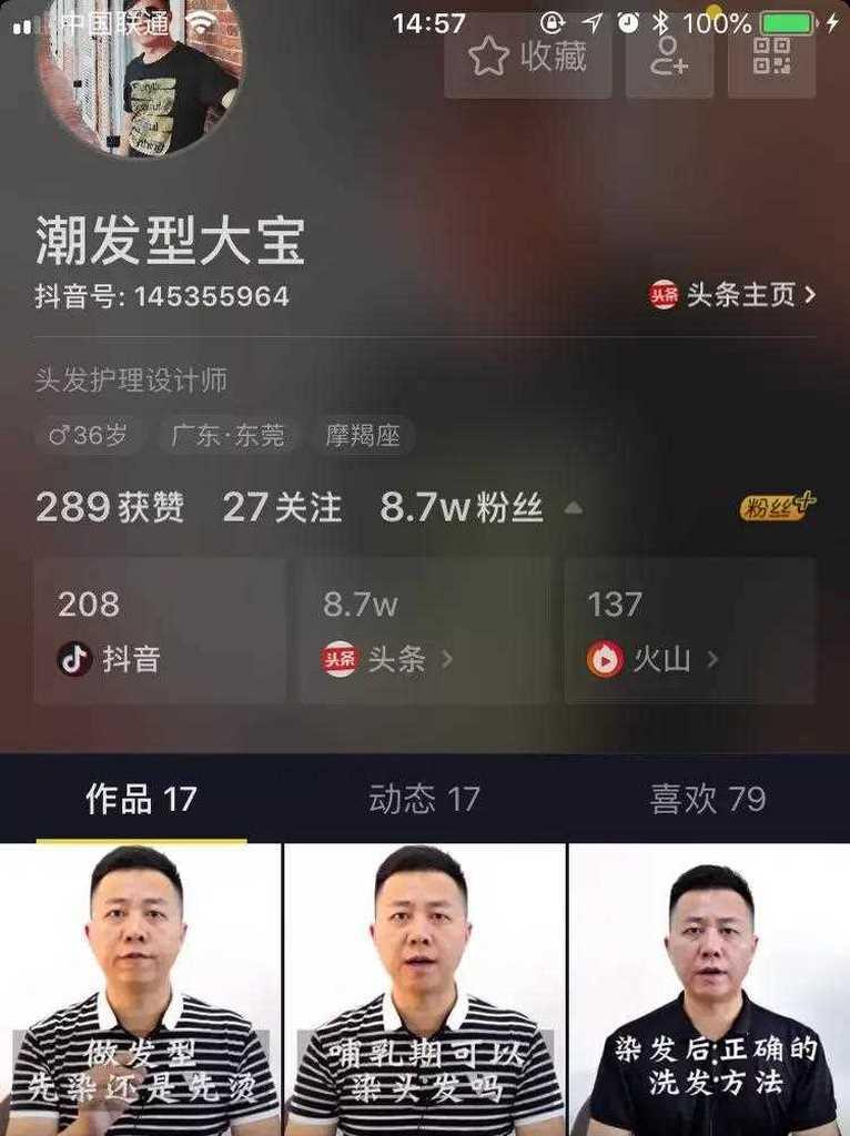 抖音粉丝不到1000能否有收益？（解密不到千粉丝的抖音账号如何获得收益）