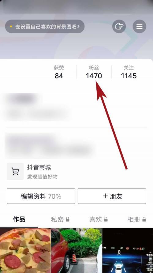 抖音粉丝不到1000怎么认证抖音号为主题？（小白也能轻松认证！抖音认证流程、注意事项和技巧全攻略。）