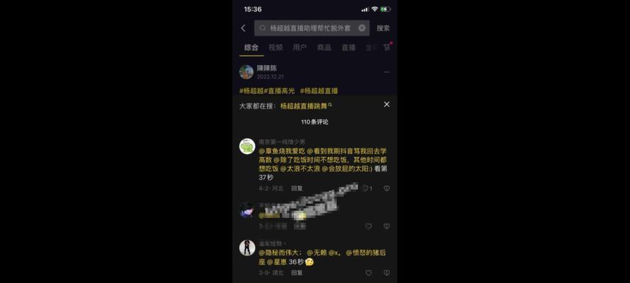 如何在抖音粉丝不够1000的情况下手机直播？（从自身实力提升到内容营销，一步步教你成功直播！）