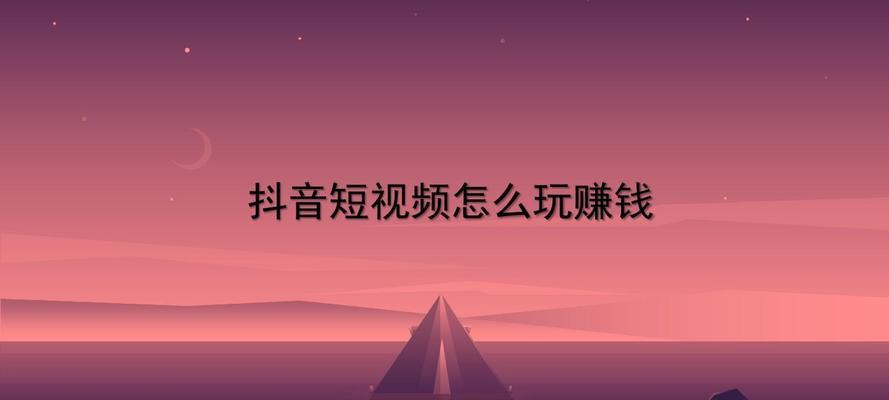 抖音粉丝不涨了，如何应对？（抖音粉丝数不涨的原因分析及解决方法）