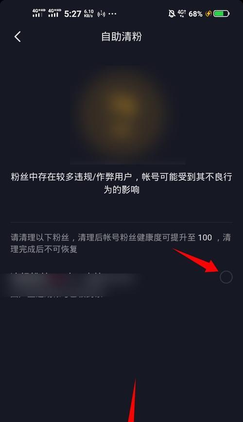 抖音上粉丝超过1000万的主题账号有哪些？（这些主题账号的魅力在哪里？一探究竟）