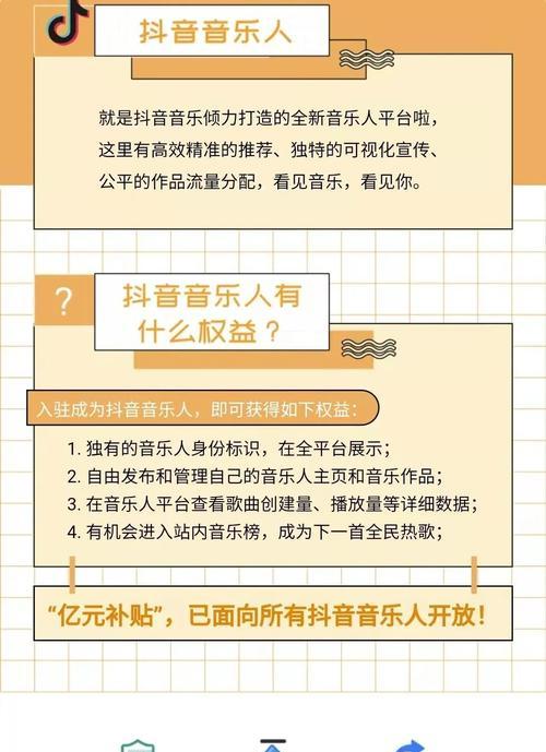 抖音粉丝大于10000，保证金是否还有必要？（一个问题引发的思考——抖音保证金制度）