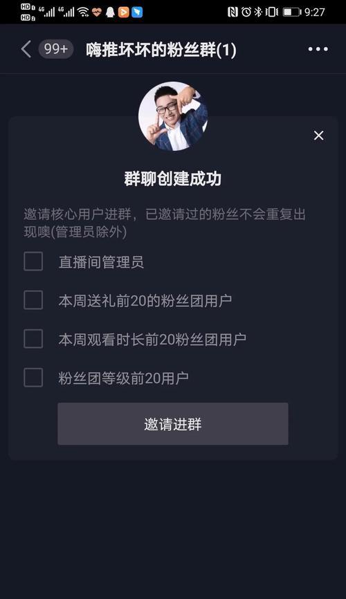 抖音粉丝不足1000也可以开直播间吗？（探讨抖音直播间开启条件和注意事项）