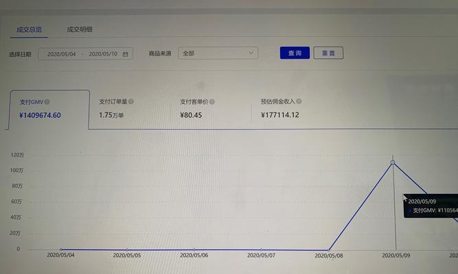 抖音粉丝不足1000怎么办？直播教程来啦！（零基础也能轻松直播，赶快跟着做吧！）