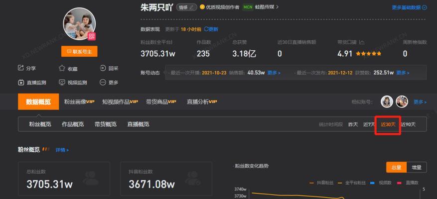 抖音粉丝破1000，流量瞬间飙升！