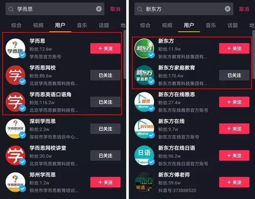 抖音粉丝破1000，流量瞬间飙升！