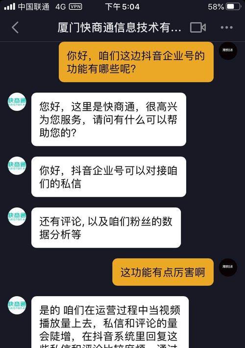 如何升级抖音粉丝群1000人为主题写1个文章（实用技巧分享，让您的抖音粉丝群变得更加活跃）