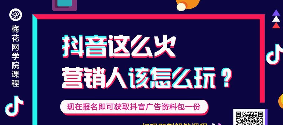 如何让抖音粉丝涨到一千万（打造独具特色的账号，吸引粉丝关注）