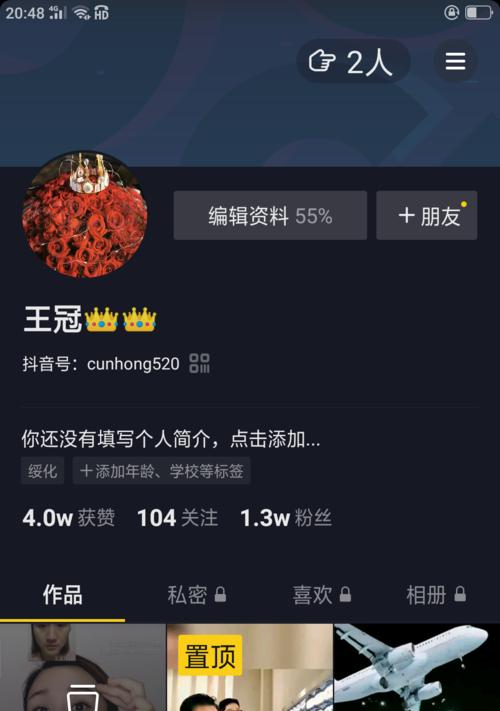 为什么抖音粉丝数到1000后不涨了？（探究抖音粉丝增长停滞的原因及解决方法）