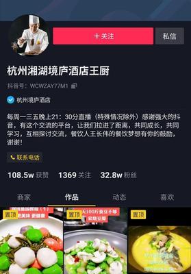 抖音粉丝不到1000也可以开店的秘密（小店也能大卖，只需掌握这些技巧）