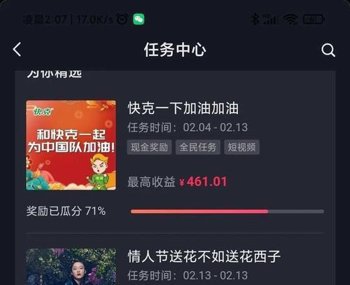 探究抖音粉丝一次涨多少，可达多少（抖音粉丝涨幅有限，关注质量更重要）