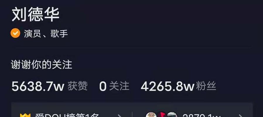 如何让抖音粉丝涨到10000（教你用简单方法增加抖音人气）